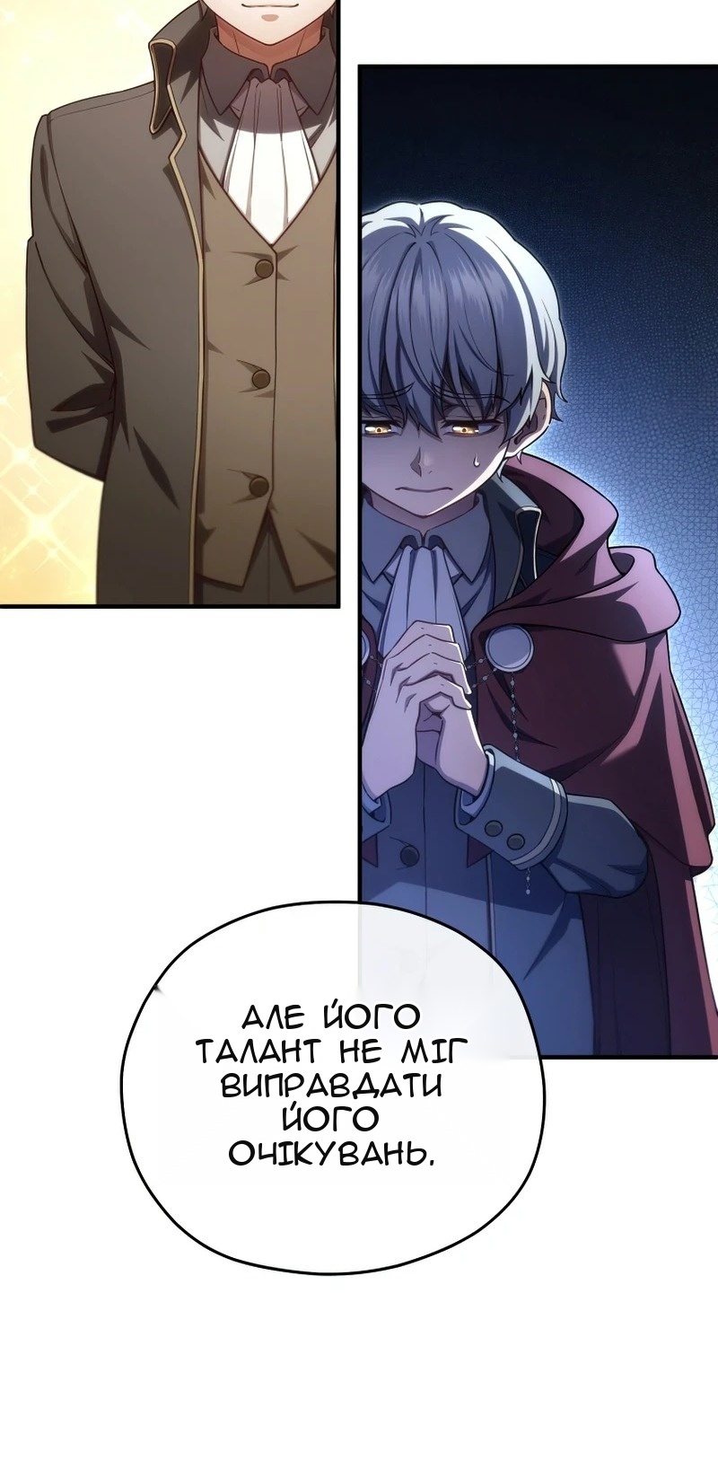 Сторінка 46