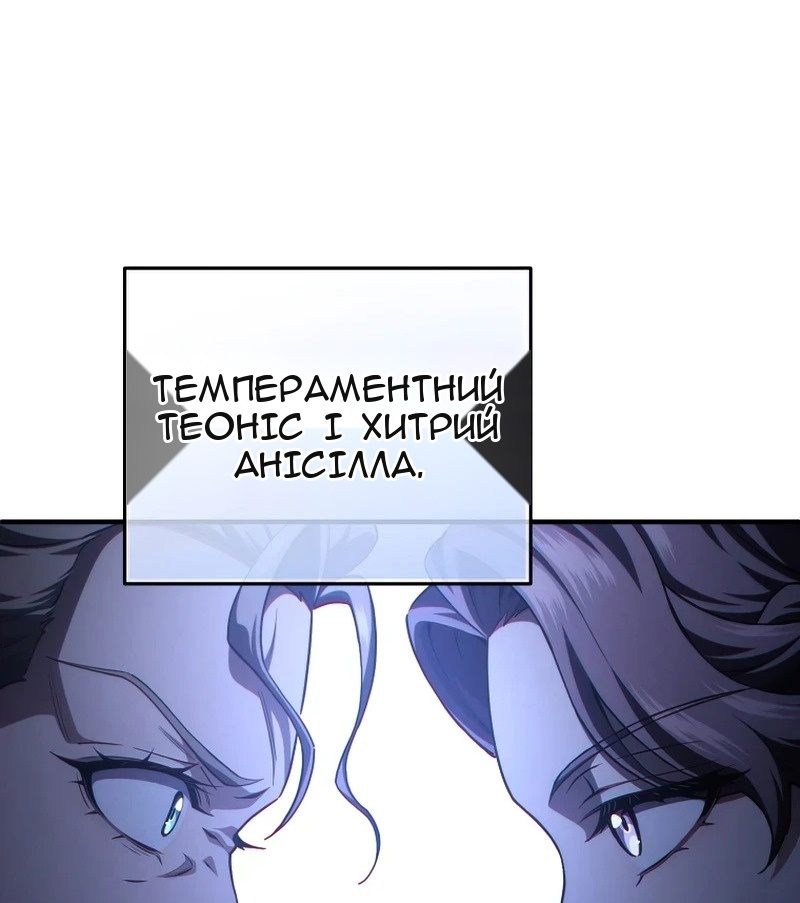 Сторінка 51