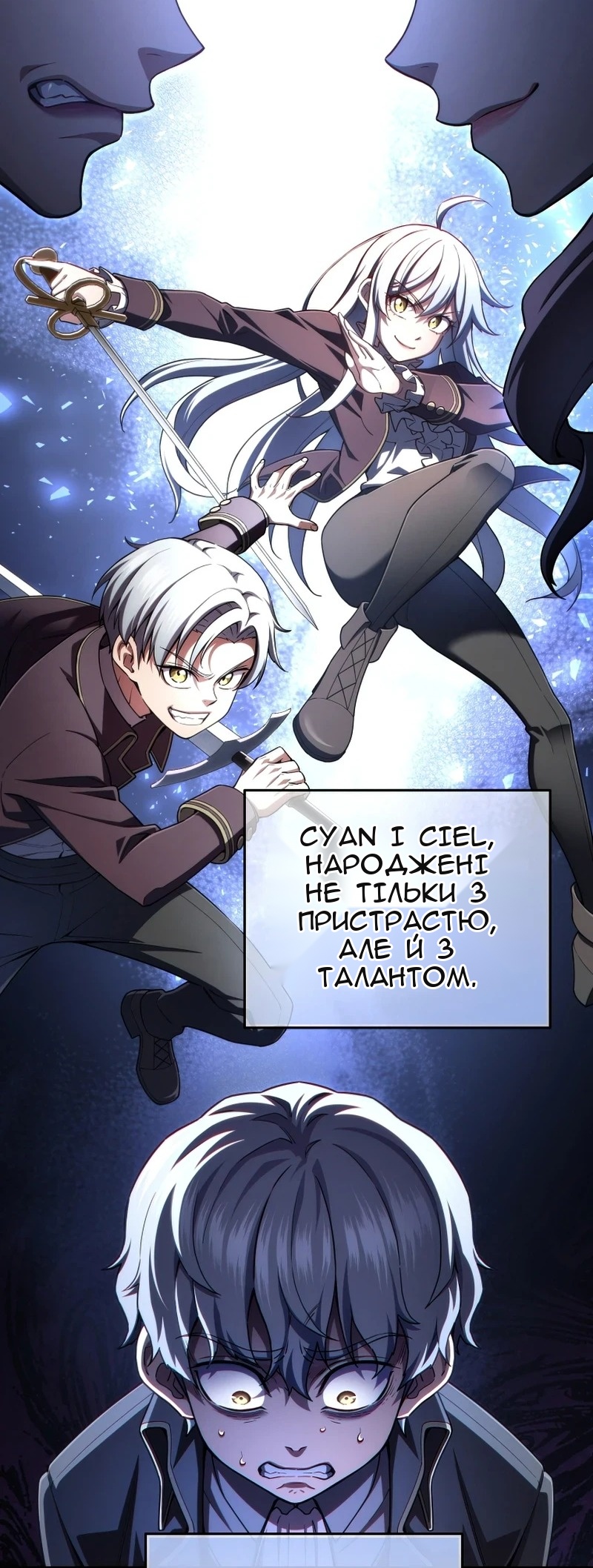 Сторінка 52