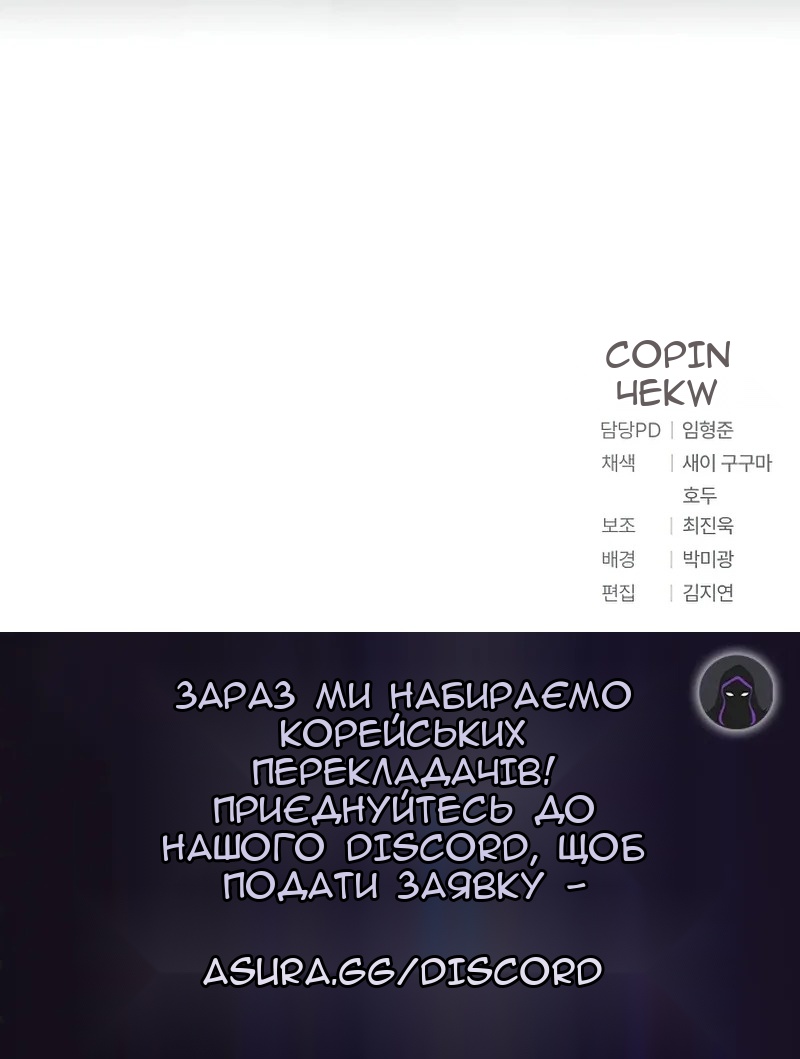 Сторінка 70