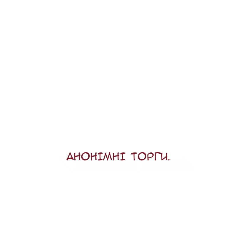 Сторінка 3