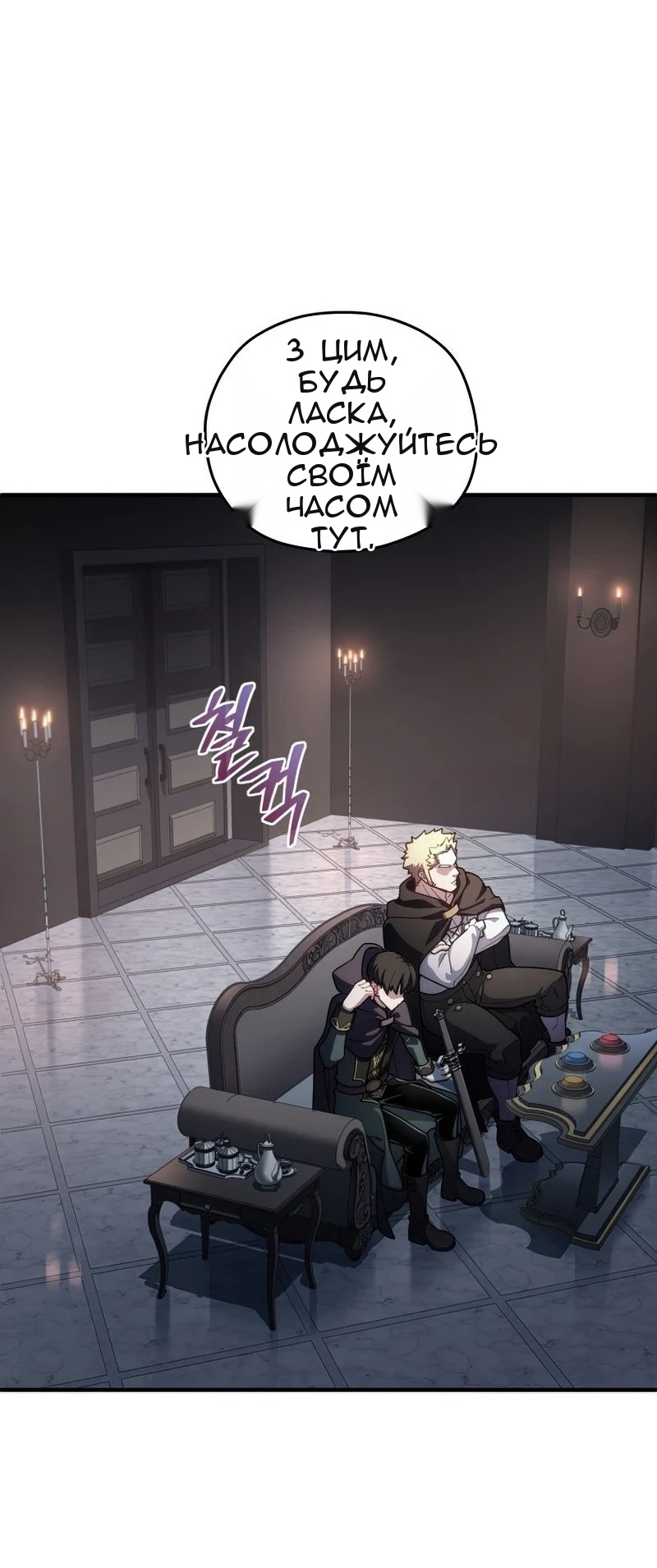 Сторінка 6