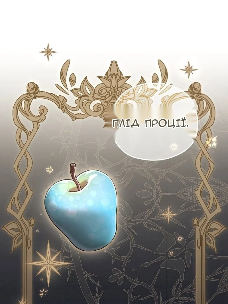 Сторінка 12