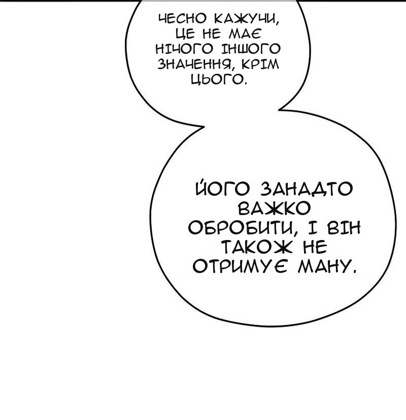 Сторінка 19