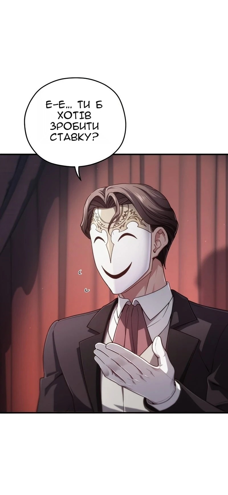 Сторінка 25