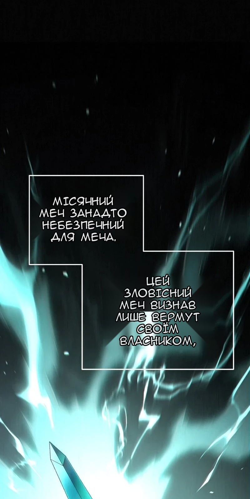 Сторінка 38