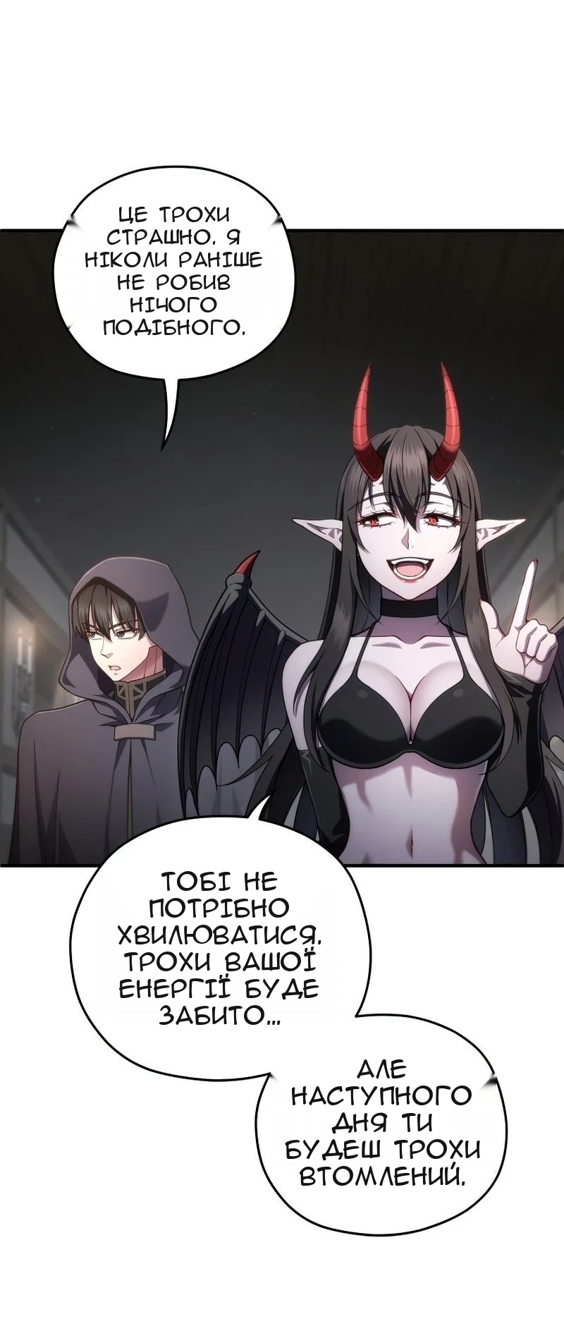 Сторінка 66