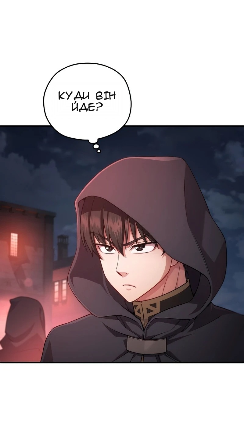 Сторінка 7