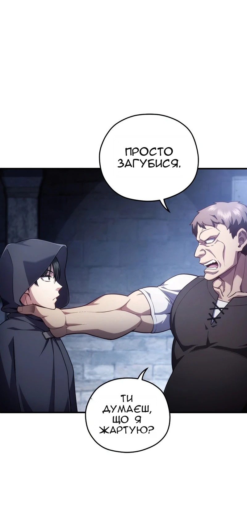 Сторінка 16