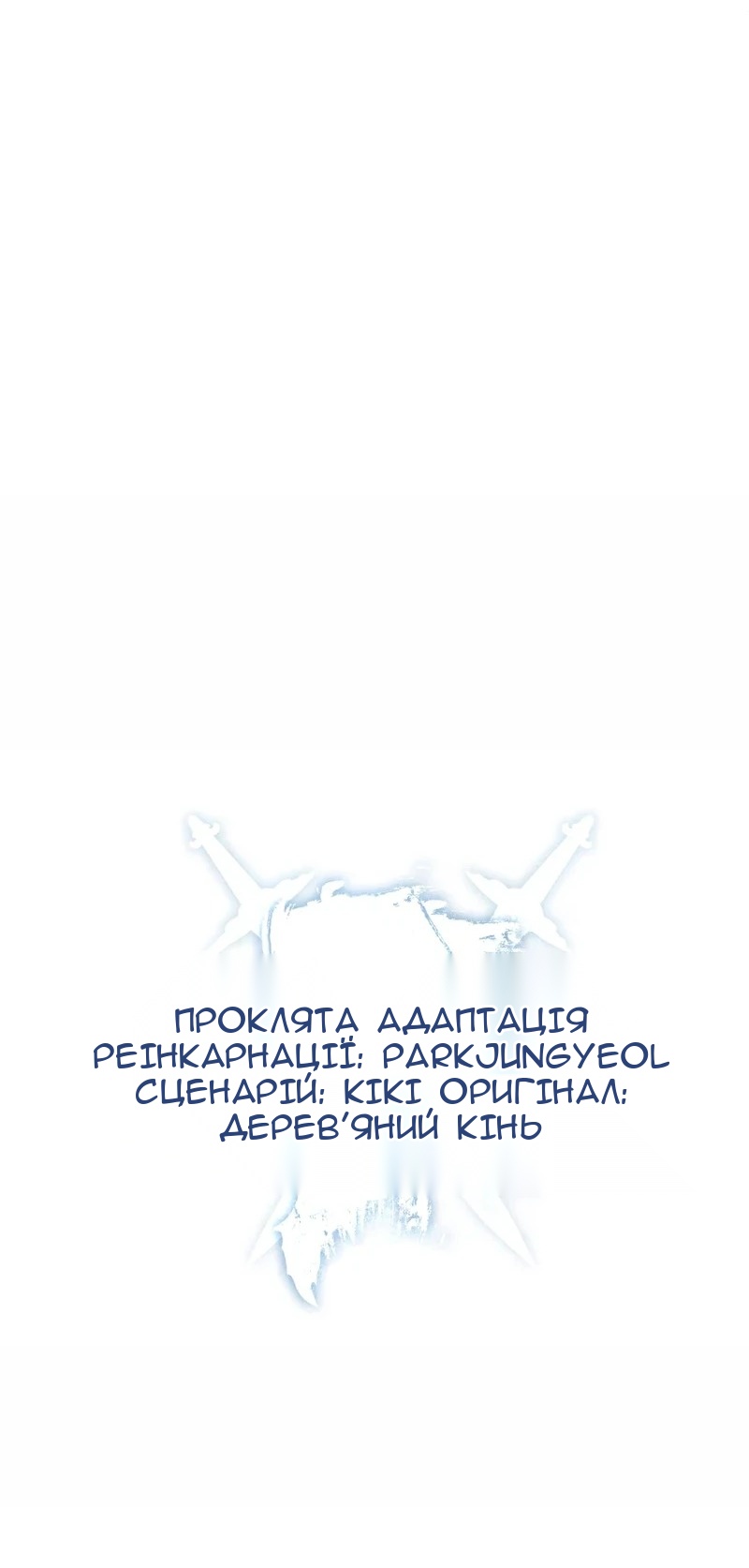 Сторінка 33