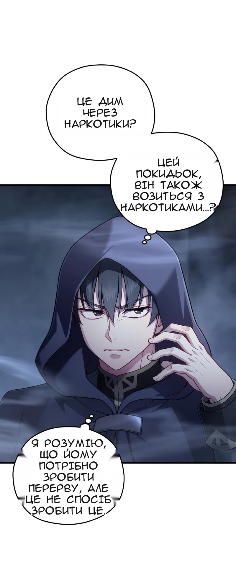 Сторінка 36