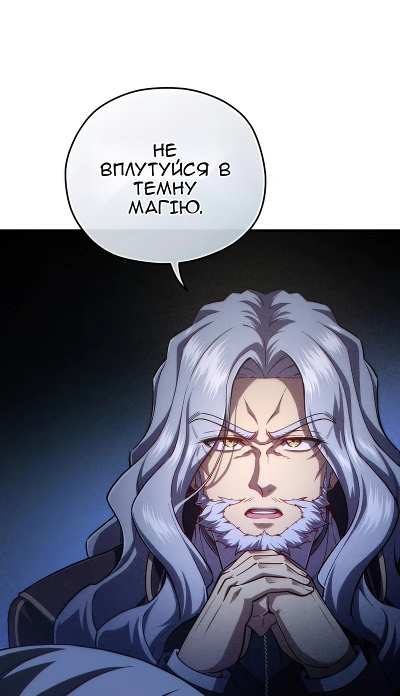 Сторінка 66