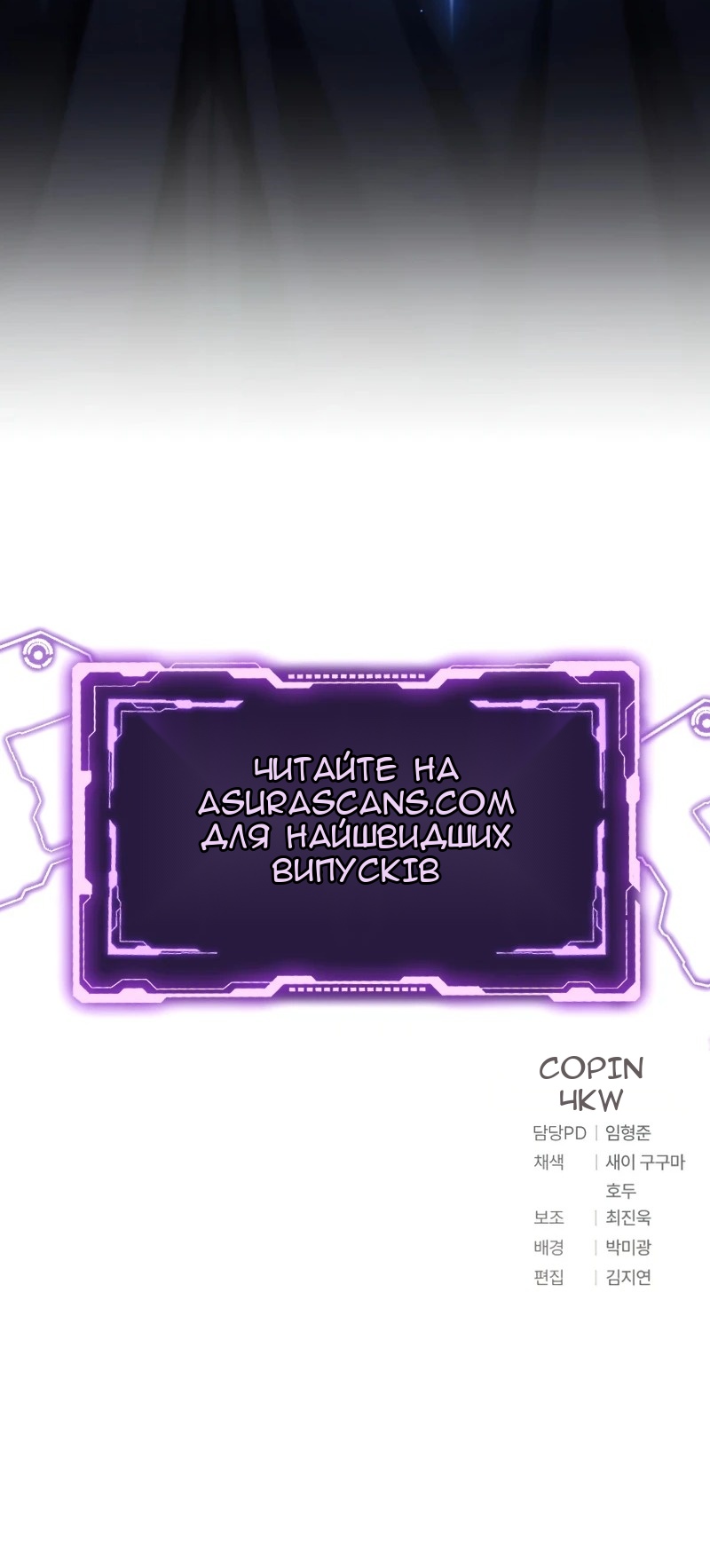 Сторінка 70