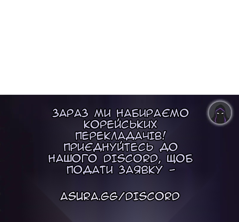 Сторінка 71