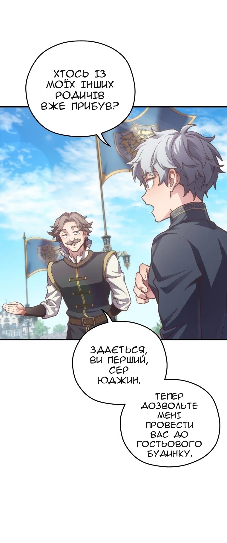 Сторінка 15