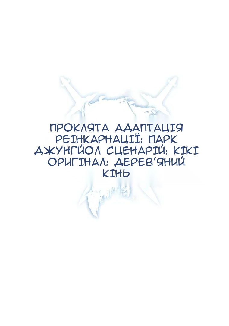 Сторінка 17