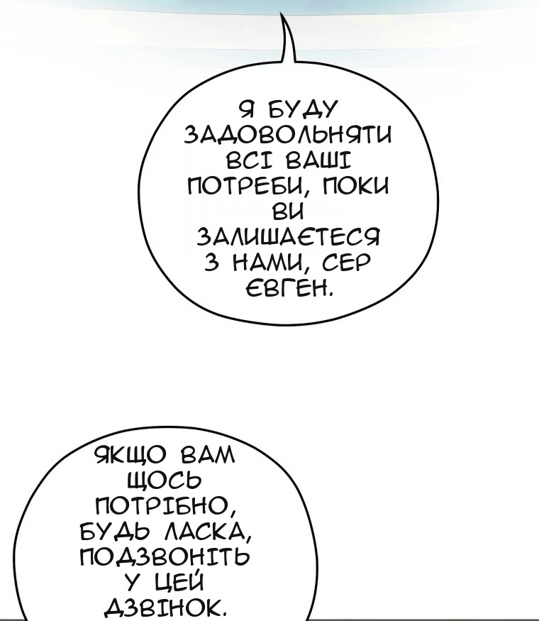 Сторінка 23
