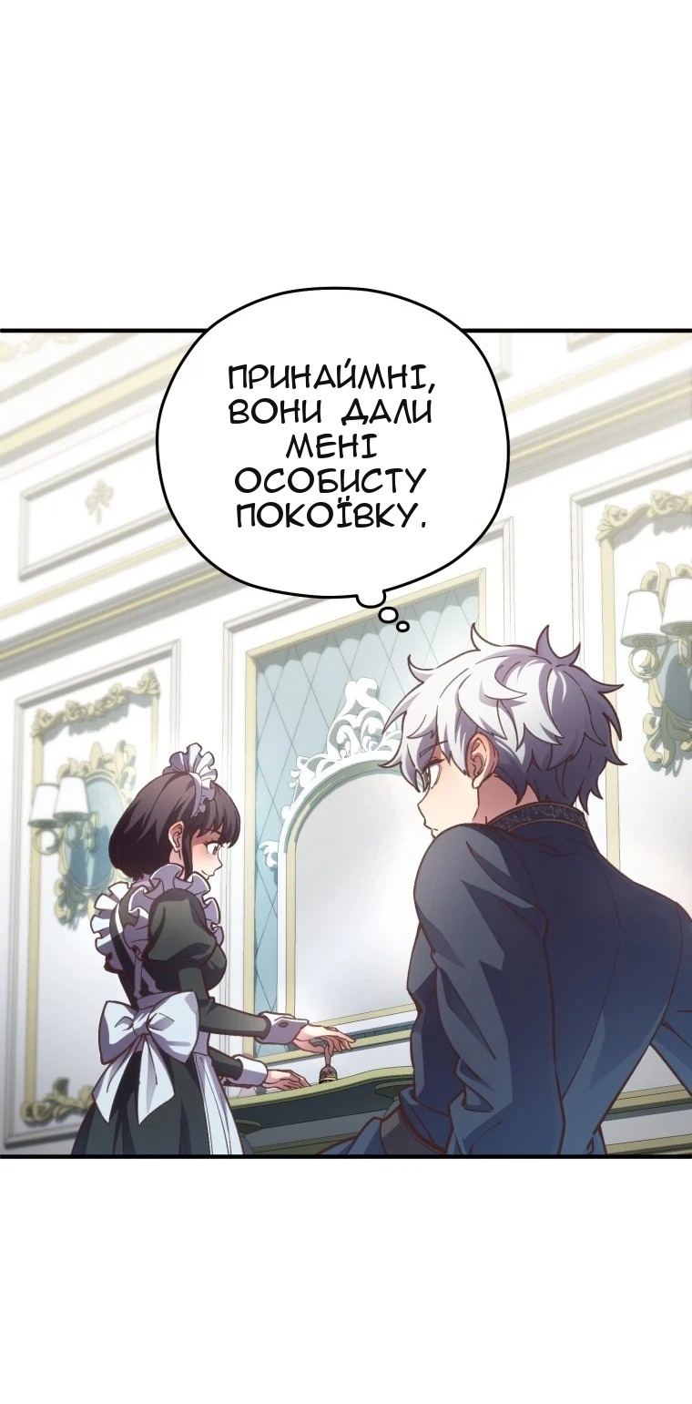 Сторінка 27