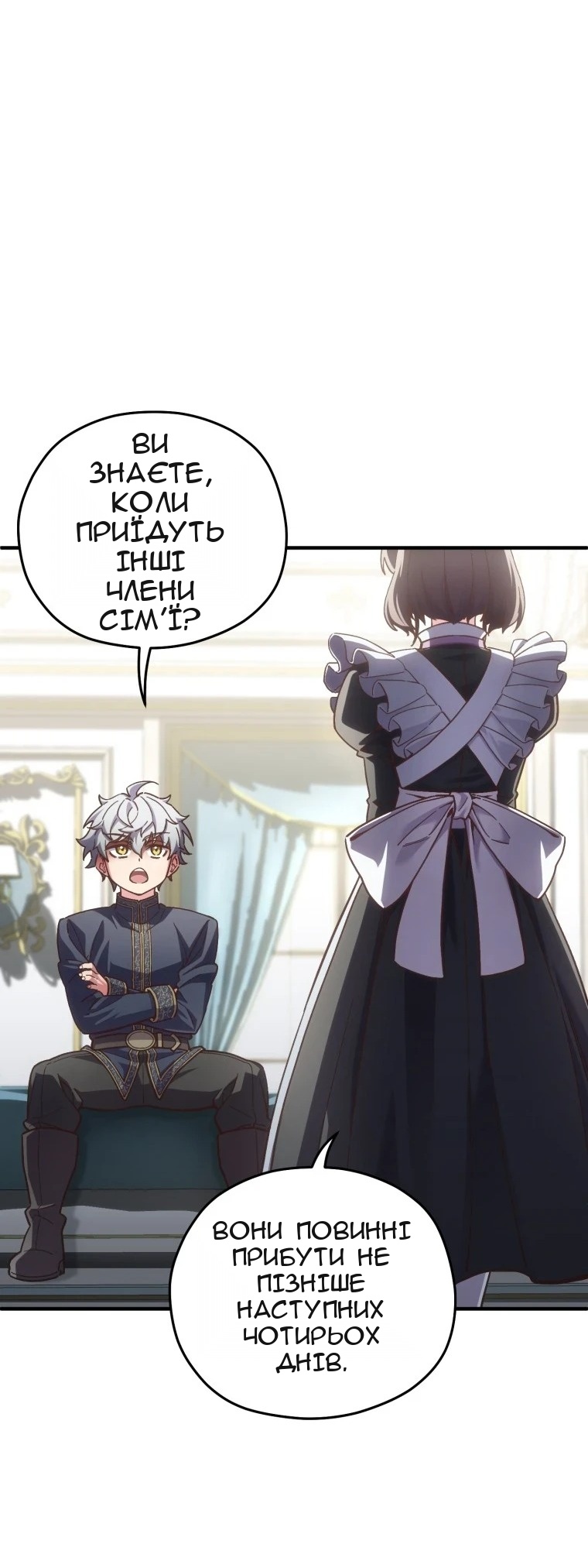 Сторінка 33