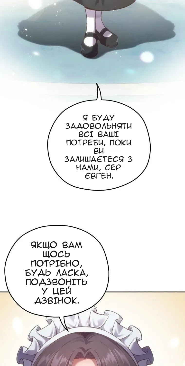 Сторінка 36