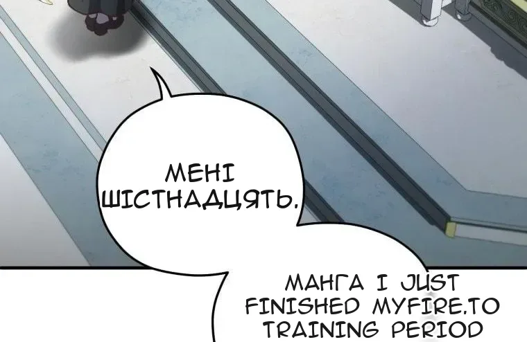 Сторінка 46