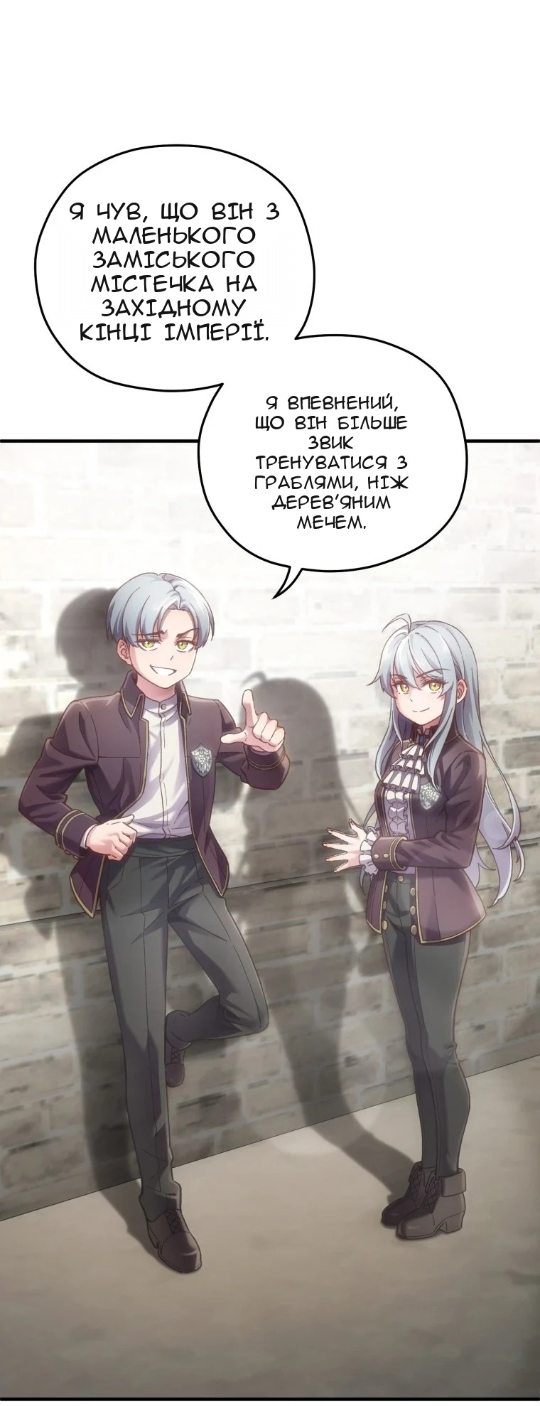 Сторінка 47