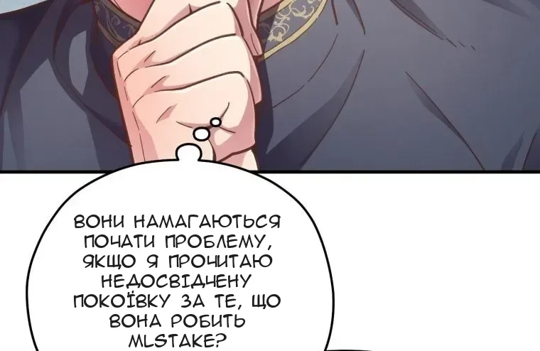 Сторінка 50