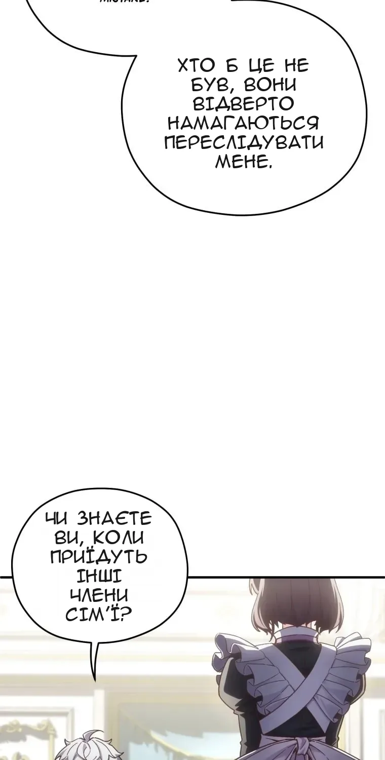 Сторінка 52