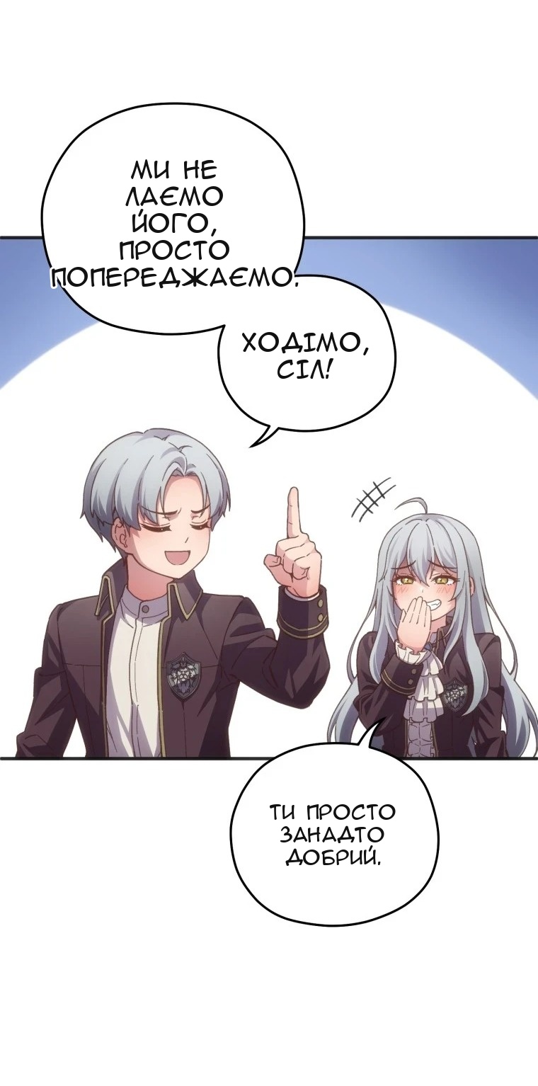 Сторінка 53