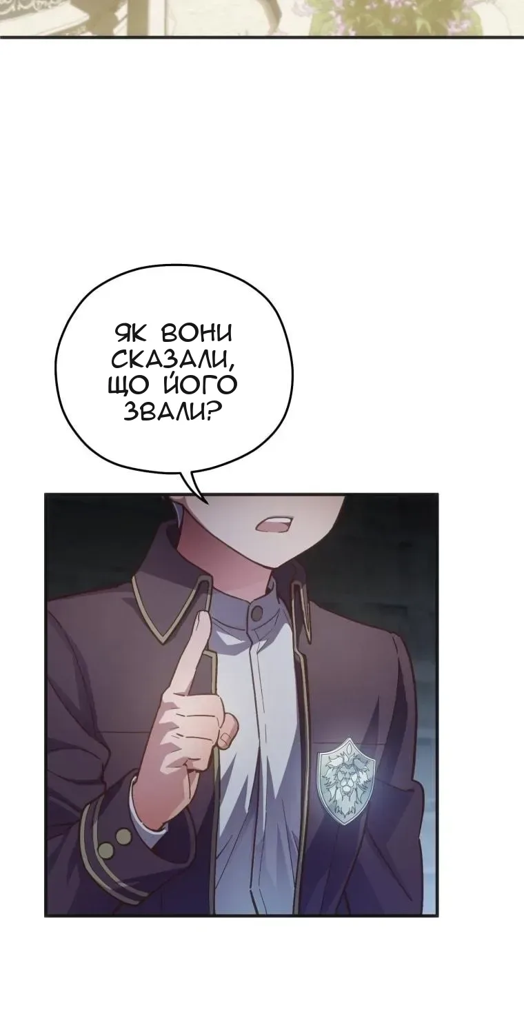 Сторінка 68