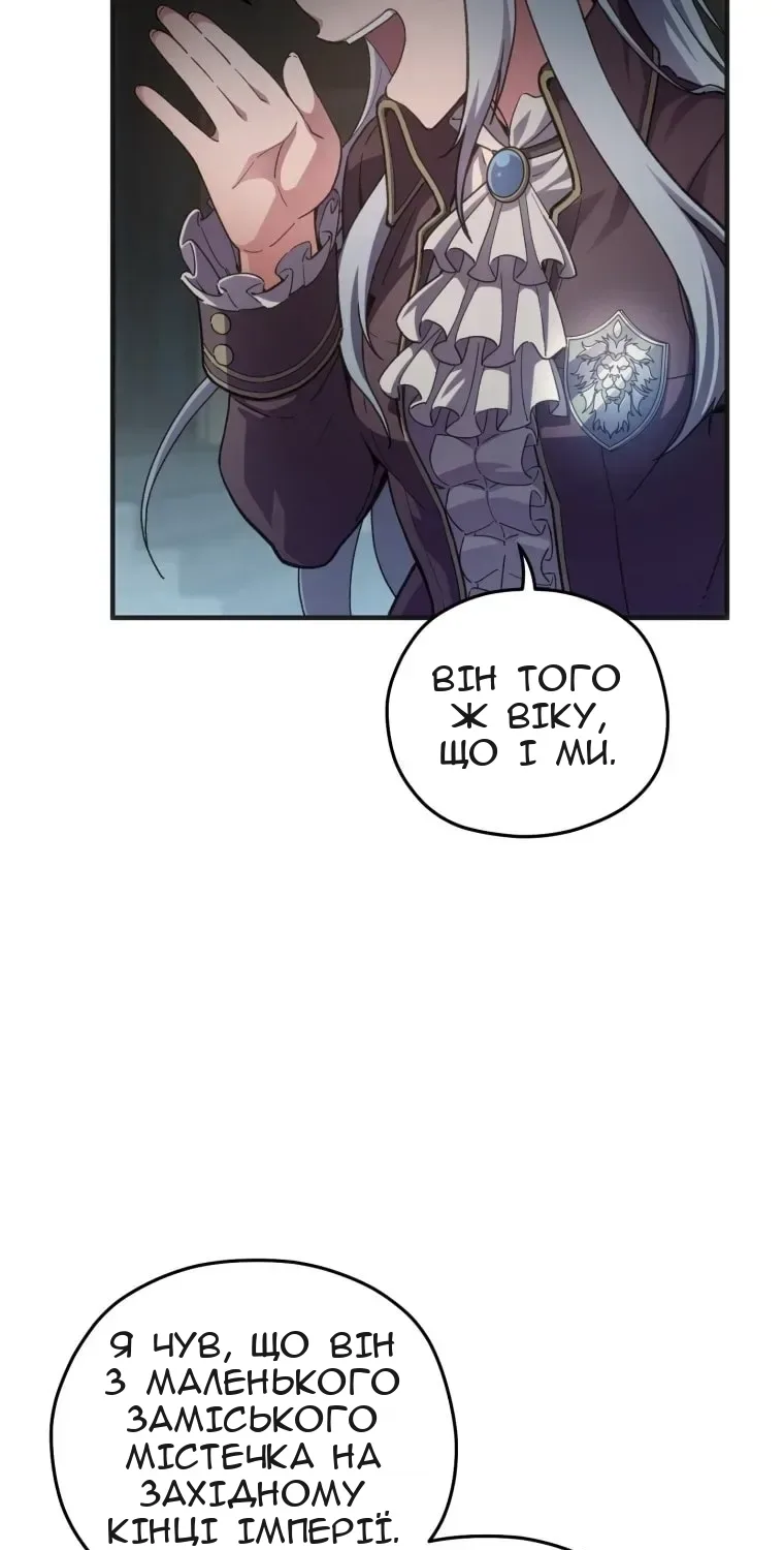 Сторінка 72