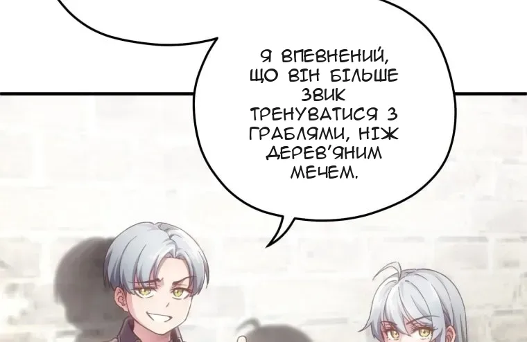 Сторінка 74