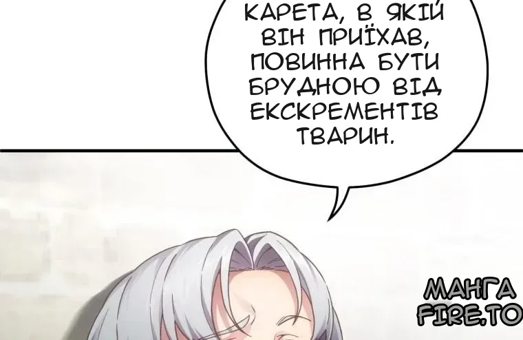 Сторінка 78
