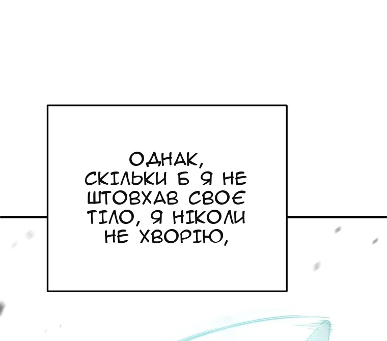 Сторінка 79