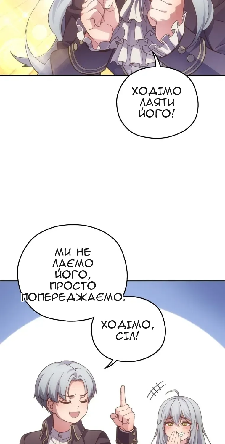 Сторінка 84