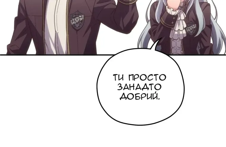 Сторінка 86