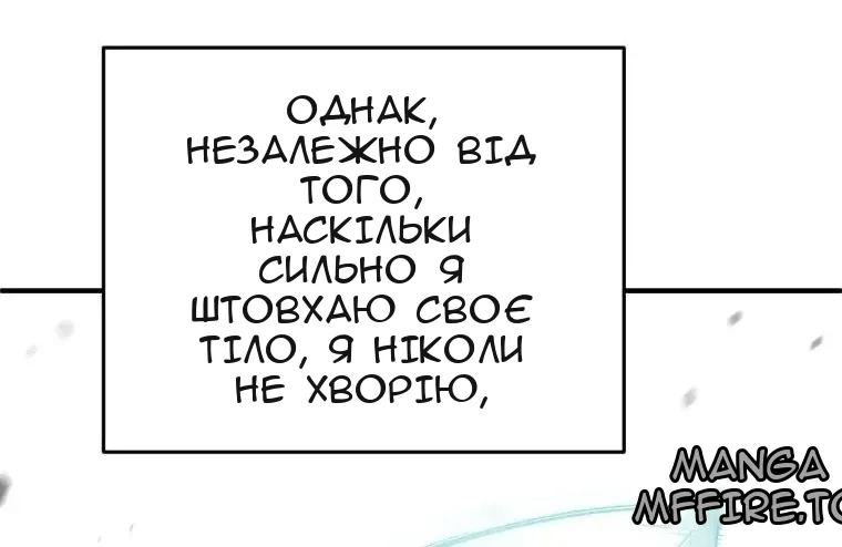 Сторінка 130