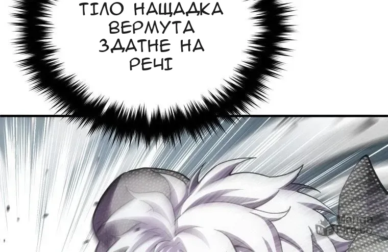 Сторінка 142