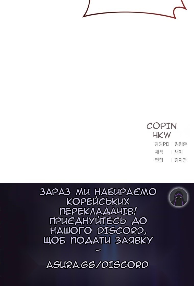 Сторінка 155