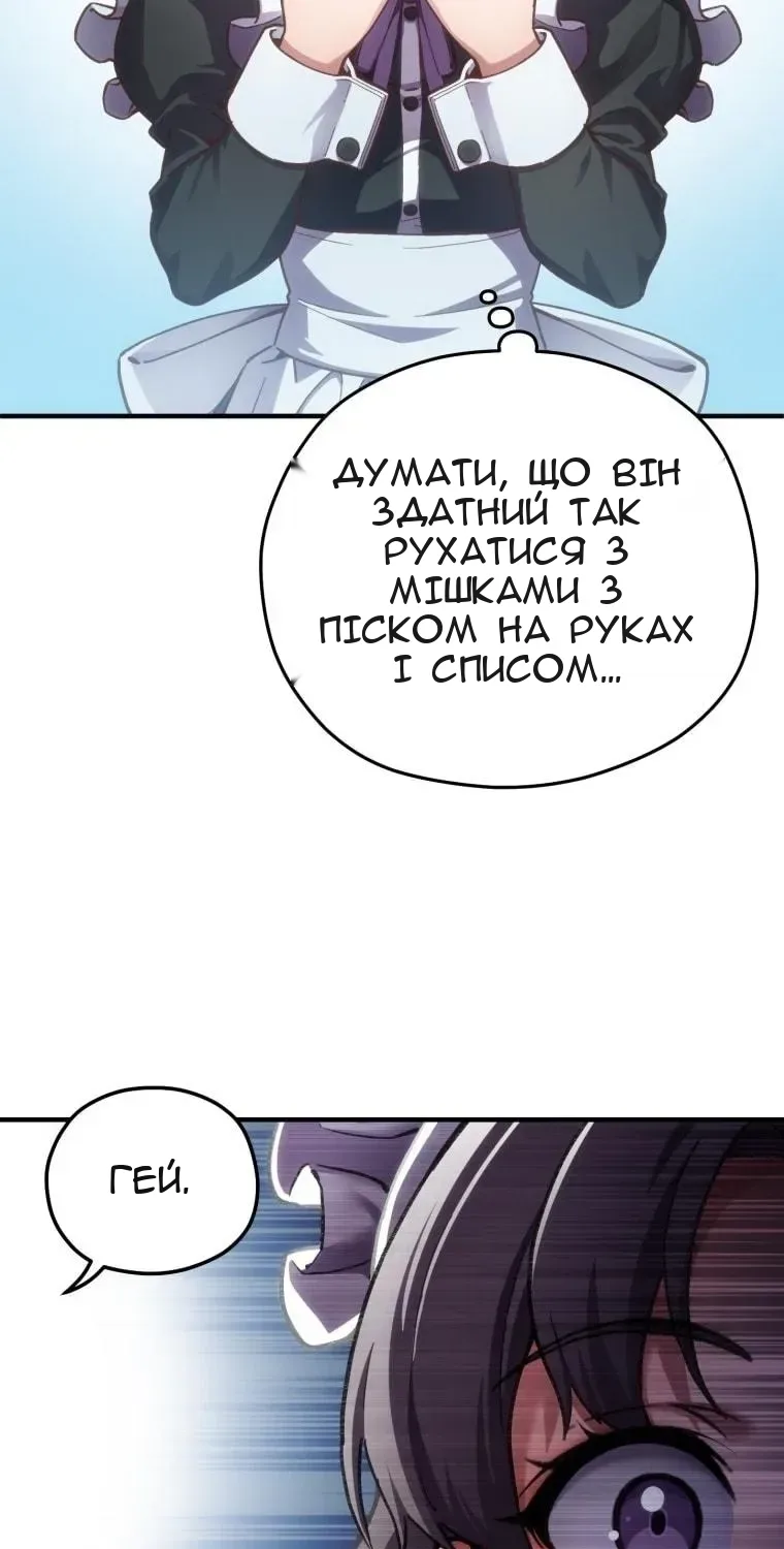 Сторінка 156