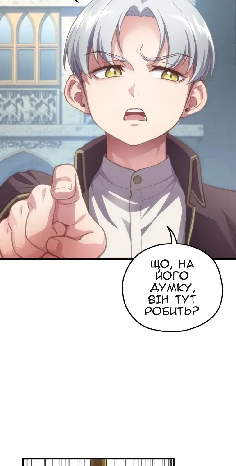 Сторінка 162