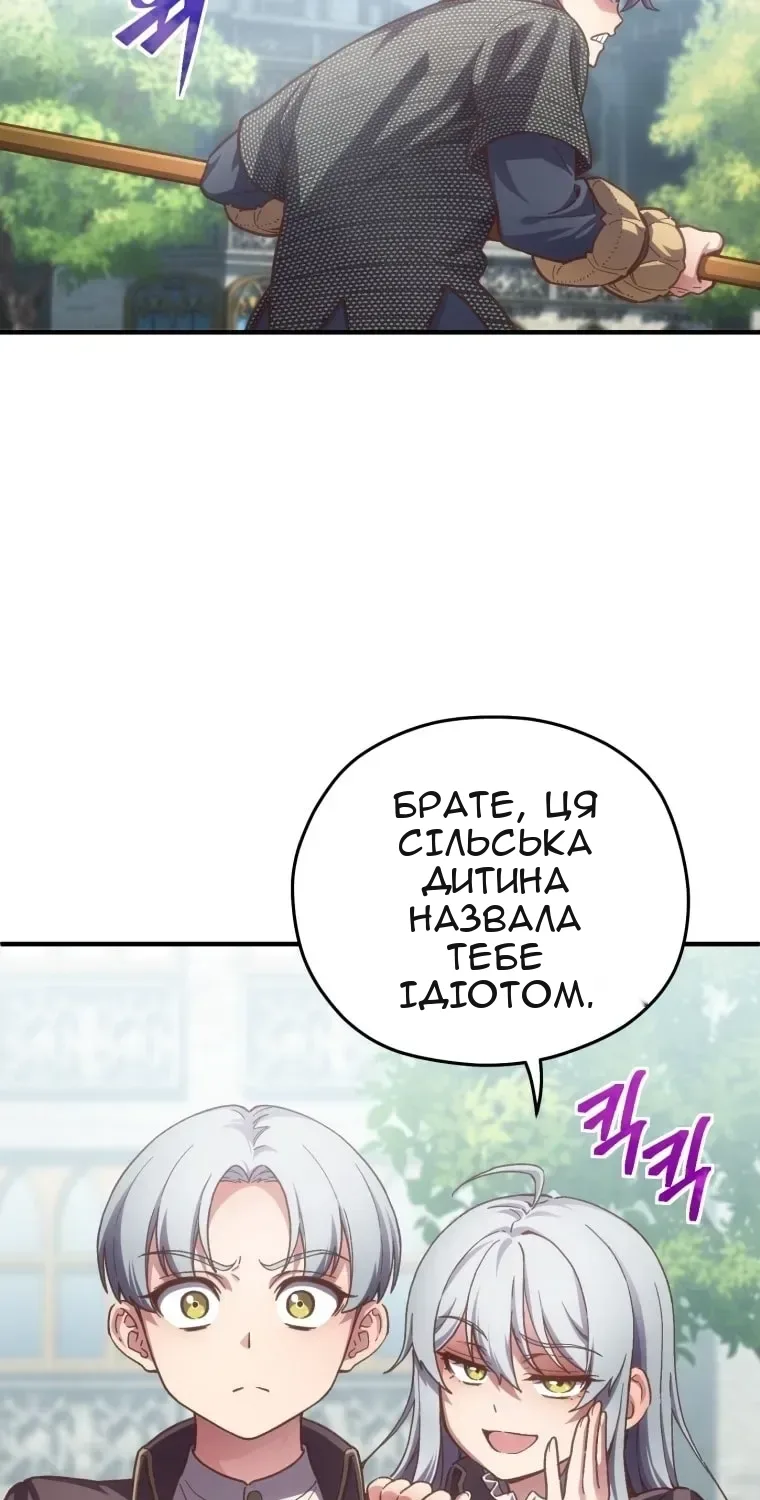 Сторінка 168
