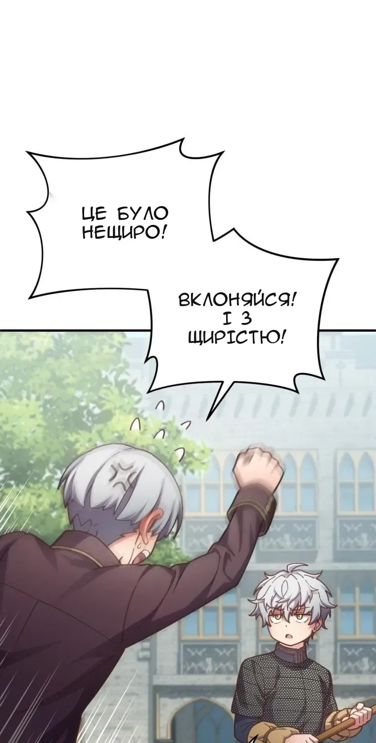 Сторінка 176