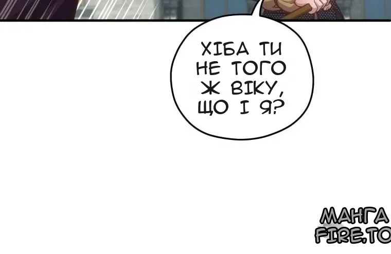 Сторінка 177