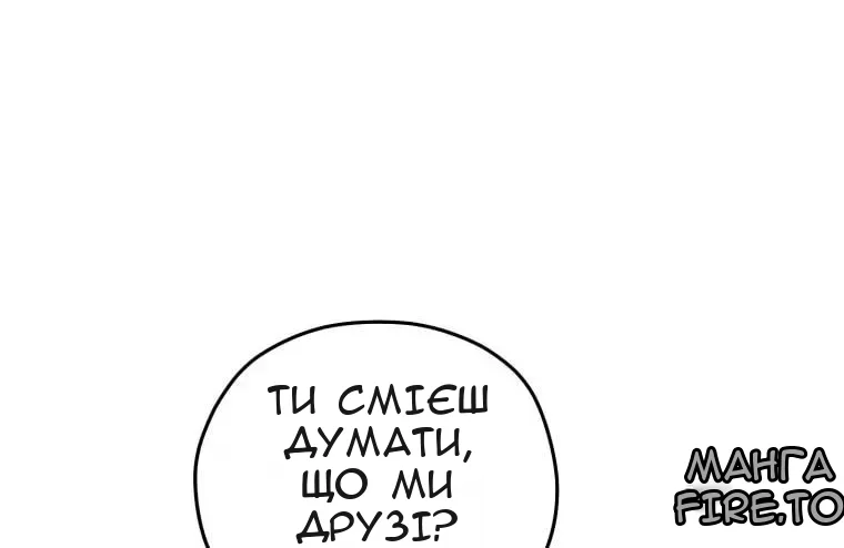 Сторінка 179