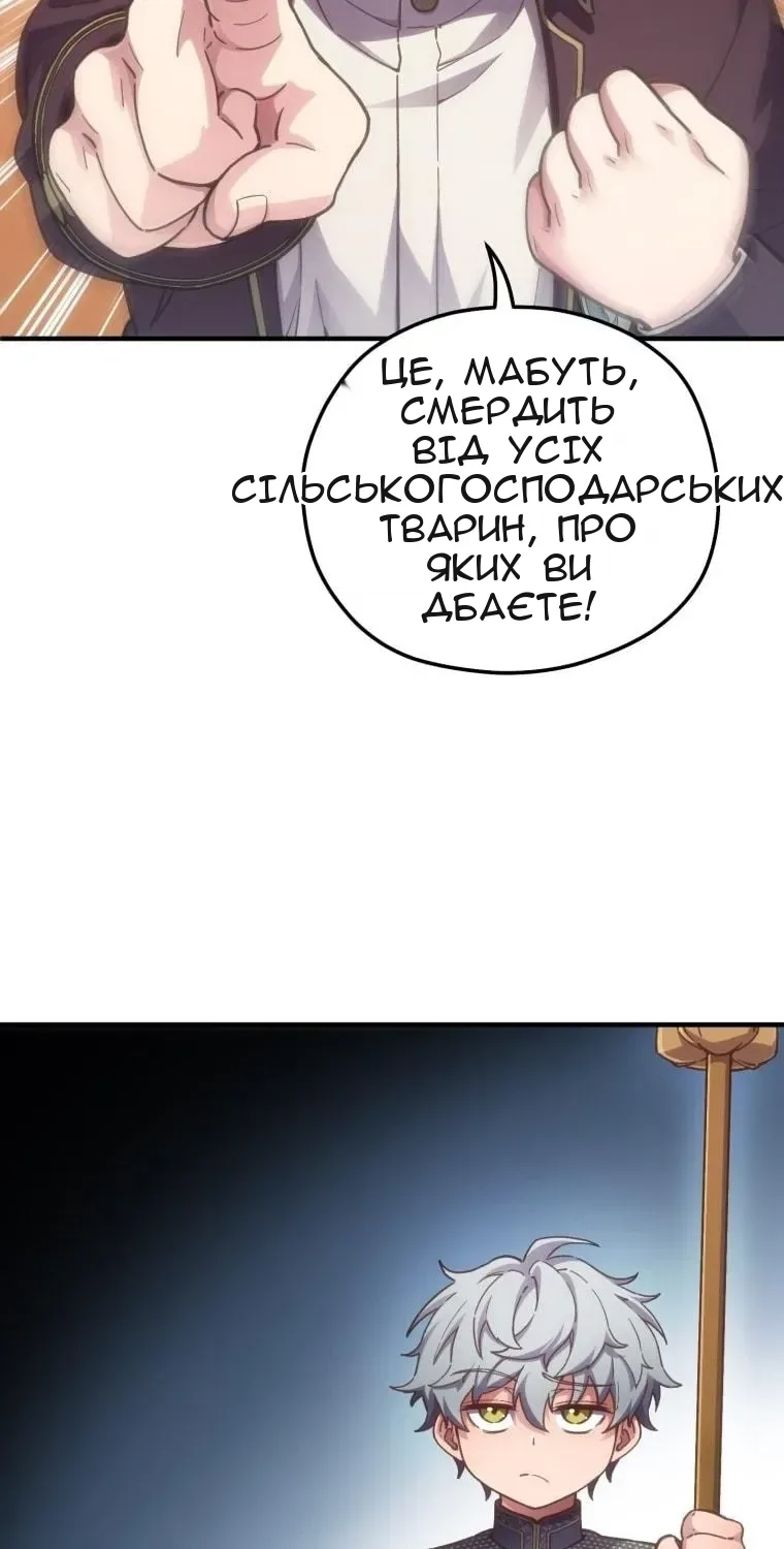 Сторінка 184