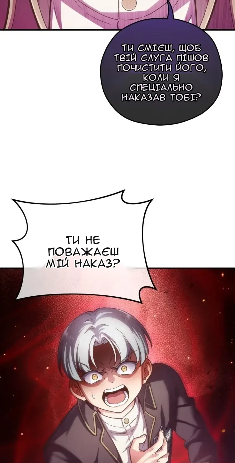 Сторінка 192