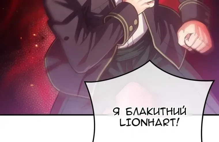 Сторінка 193