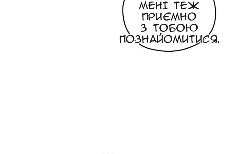 Сторінка 195