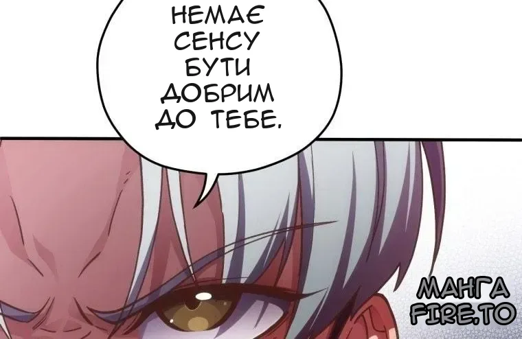 Сторінка 197